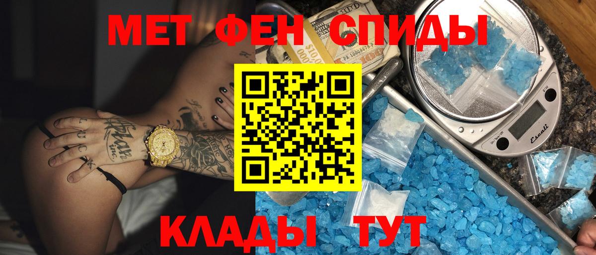 Купить закладку  МАРИХУАНА  ГАШ  Вход с VPN  ГАШИШ  МДМА  МЕТАМФЕТАМИН  COCAIN  Тула  Меф МЯУ МЯУ кристаллы 