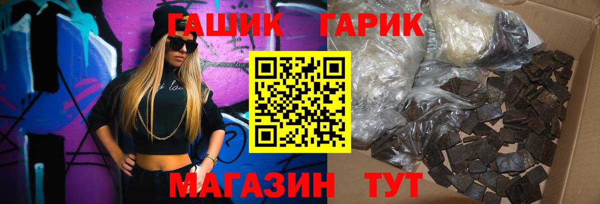ГАШ Изолятор Тула