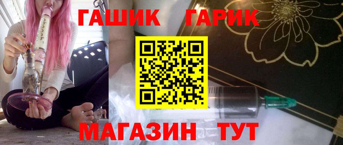 Тула  ГАШ Cannabis  Вход с VPN  ГАШ VHQ 
