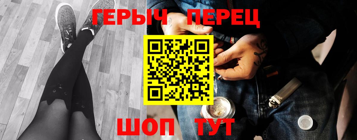 Тула  Героин хмурый  Вход с VPN 