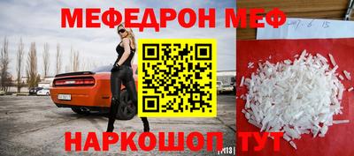 прущая мука Партизанск
