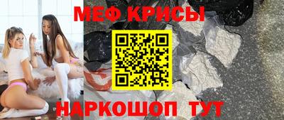 гидра Пенза