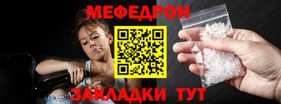 прущая мука Партизанск