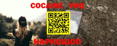 гидра Пенза