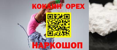 прущая мука Партизанск