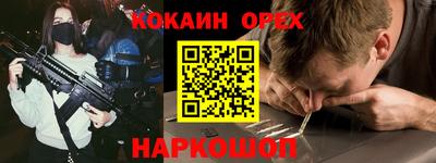 прущая мука Партизанск