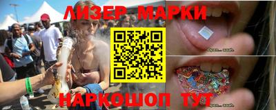гидра Пенза