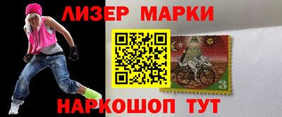 синтетический гашиш Первоуральск