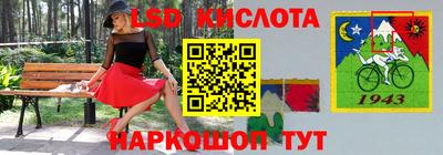 прущая мука Партизанск