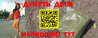 синтетический гашиш Первоуральск