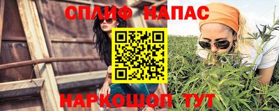 синтетический гашиш Первоуральск