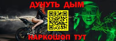 синтетический гашиш Первоуральск