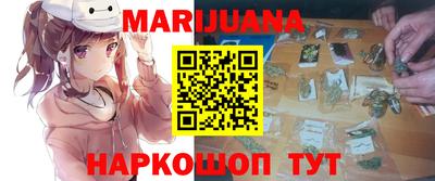 синтетический гашиш Первоуральск