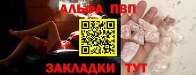 синтетический гашиш Первоуральск