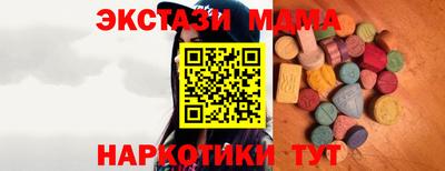 гидра Пенза