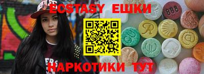 прущая мука Партизанск