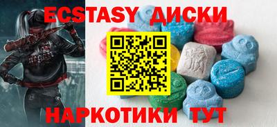синтетический гашиш Первоуральск