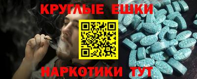 гидра Пенза