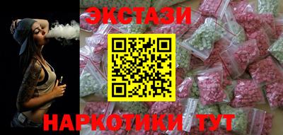 синтетический гашиш Первоуральск