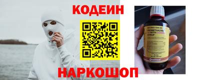 гидра Пенза