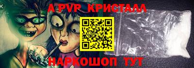 гидра Пенза