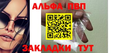 синтетический гашиш Первоуральск