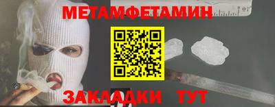 прущая мука Партизанск