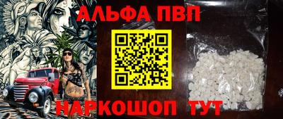 синтетический гашиш Первоуральск