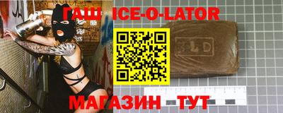 синтетический гашиш Первоуральск