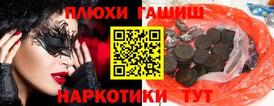 синтетический гашиш Первоуральск