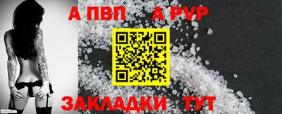 гидра Пенза