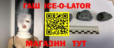 синтетический гашиш Первоуральск