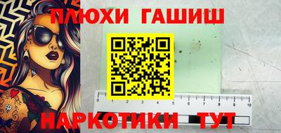 гидра Пенза