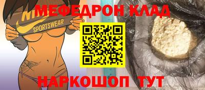 гидра Пенза