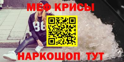 синтетический гашиш Первоуральск