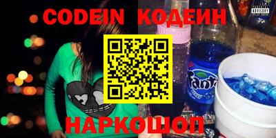 гидра Пенза