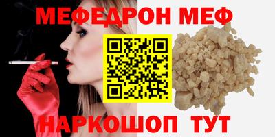 гидра Пенза