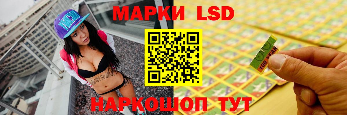 Лсд 25 экстази кислота Тула