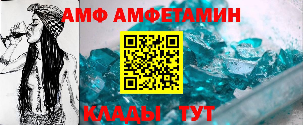 Тула  МЕТАМФЕТАМИН Декстрометамфетамин 99.9%  Вход с VPN 