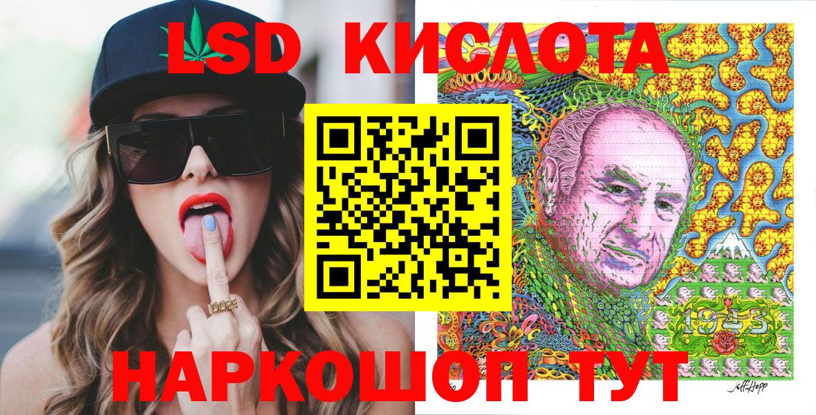 Марки N-bome 1,8мг  Вход с VPN  Марки N-bome 1,8мг  Марки NBOMe  Тула 