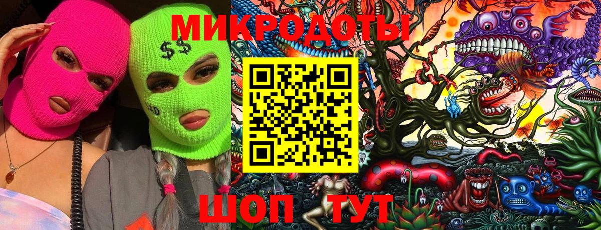 Псилоцибиновые грибы MAGIC MUSHROOMS Тула