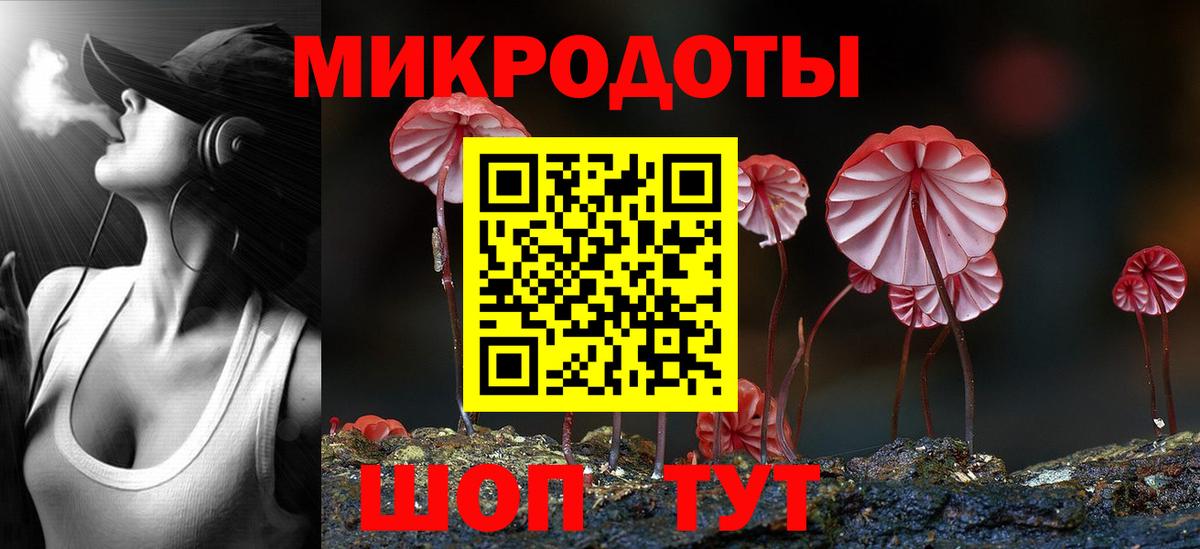 Галлюциногенные грибы мухоморы  Вход с VPN  Галлюциногенные грибы мицелий  Тула 