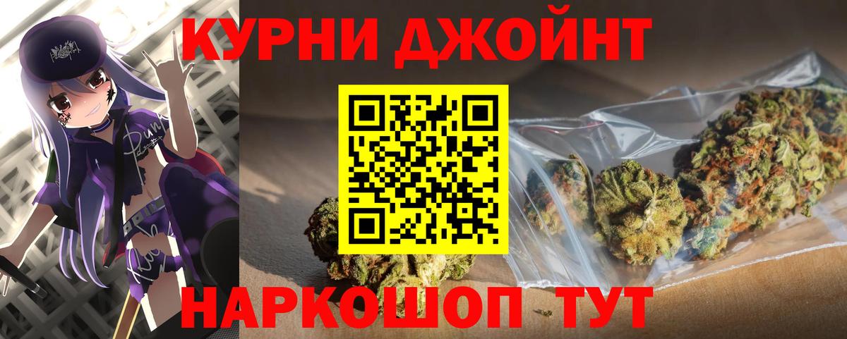 Марихуана VHQ  Бошки Шишки VHQ  Каннабис семена  Бошки марихуана THC 21%  Вход с VPN  Тула 